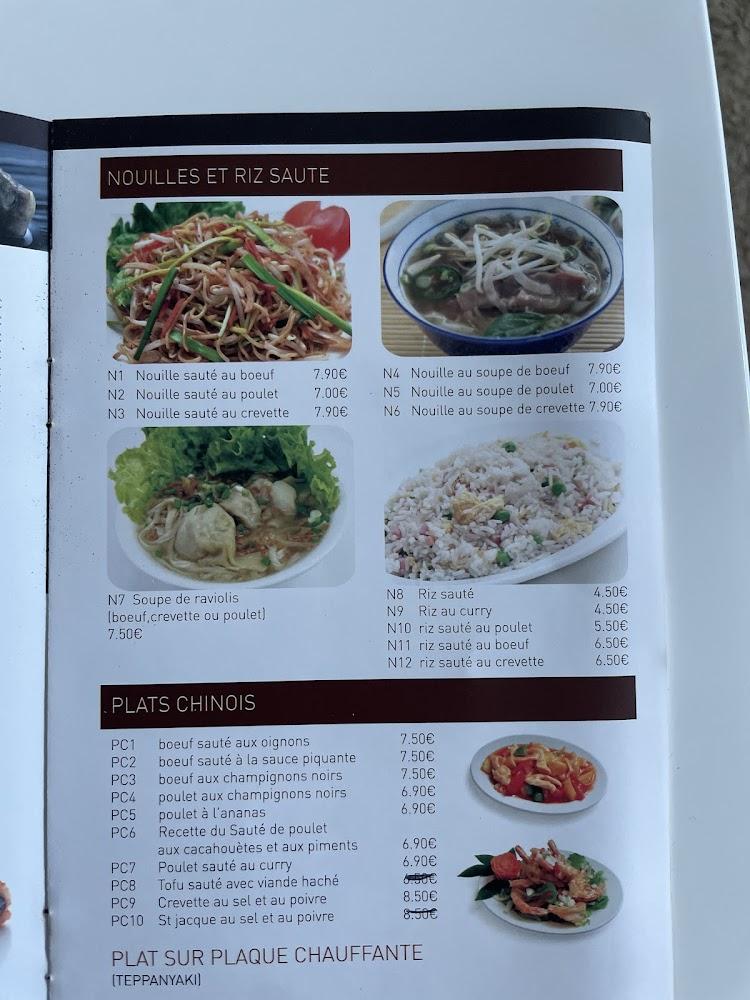 TOKYORAMA - Menu Image 3